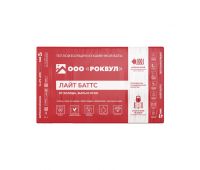 Утеплитель Роквул Лайт Баттс 50мм, 10 плит, 6м2, 600х1000мм, 0.3м3